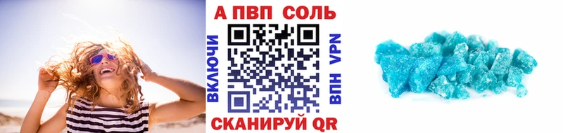 Сколько стоит Ачхой-Мартан МЕТАДОН Cocaine Альфа ПВП Мефедрон Марихуана