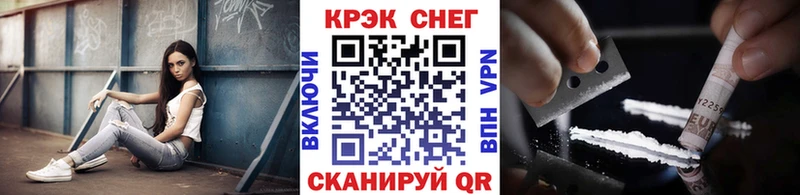 блэк спрут   Ачхой-Мартан  COCAIN Fish Scale 