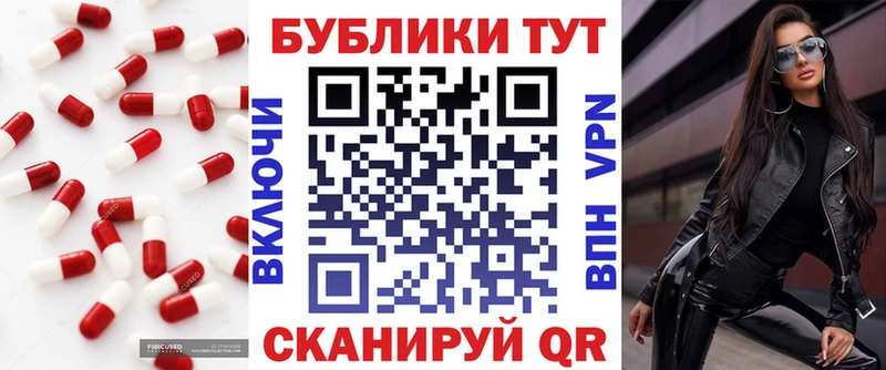 закладка Ачхой-Мартан нарко площадка как зайти Экстази TESLA