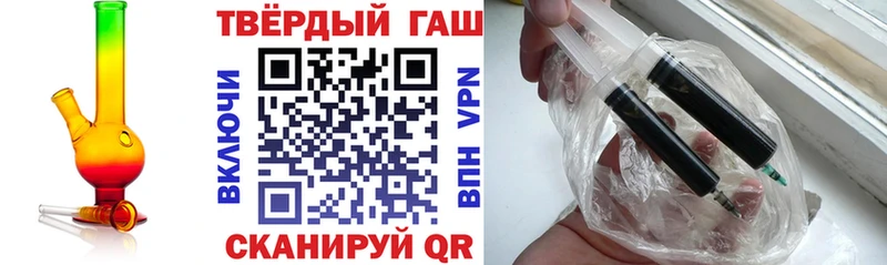 ГАШ VHQ  блэк спрут ONION  Ачхой-Мартан 