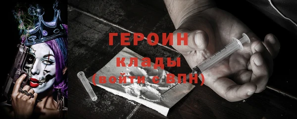 мескалин Балахна