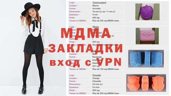 мескалин Балахна