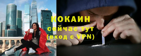 эйфоретик Балабаново