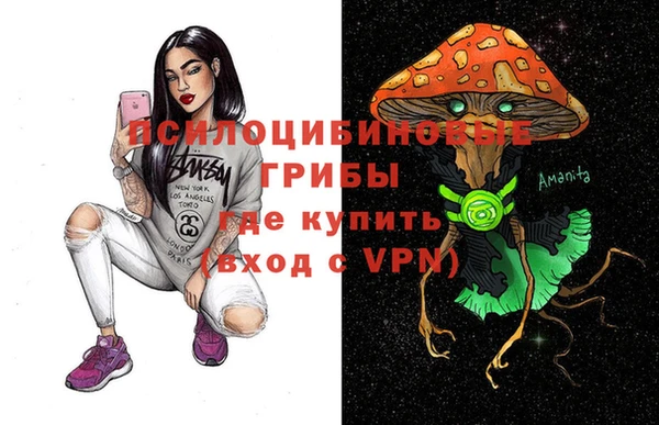 эйфоретик Балабаново
