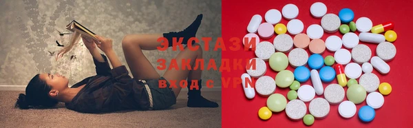 эйфоретик Балабаново