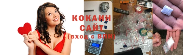 мескалин Балахна