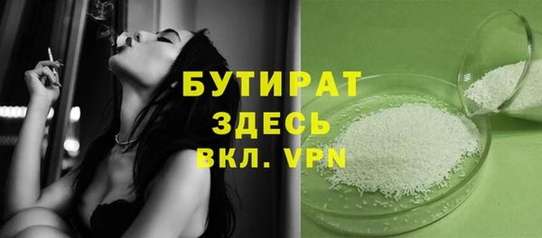 прущие грибы Белоозёрский