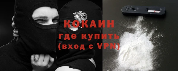 мескалин Балахна