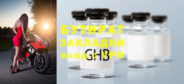 эйфоретик Балабаново