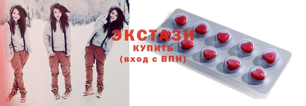 прущие грибы Белоозёрский