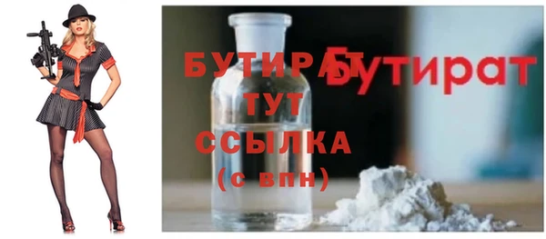 эйфоретик Балабаново