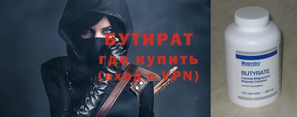 эйфоретик Балабаново