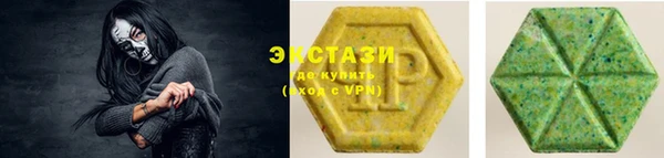 мескалин Балахна