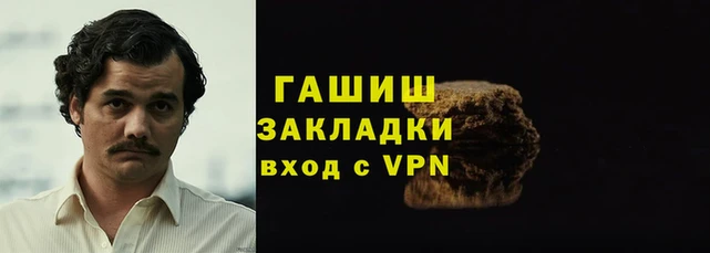 амфетамин Баксан