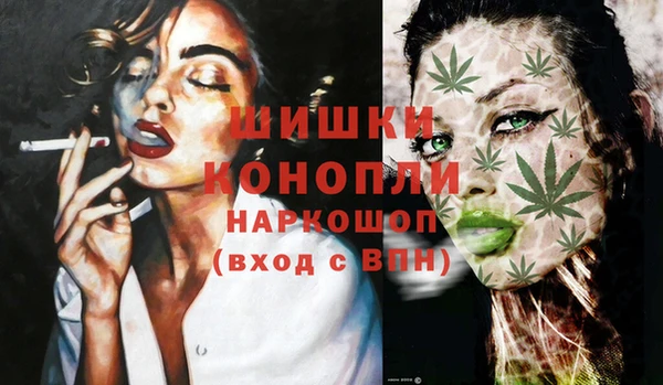 амфетамин Баксан