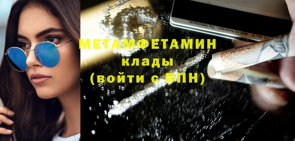 эйфоретик Балабаново