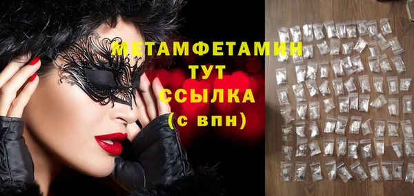 амфетамин Баксан