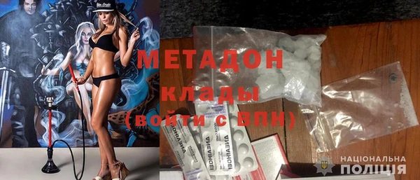 мескалин Балахна