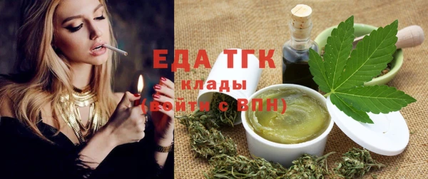 эйфоретик Балабаново