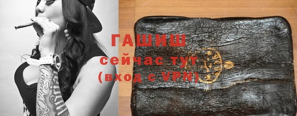 мескалин Балахна