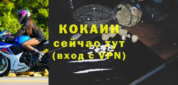 мескалин Балахна