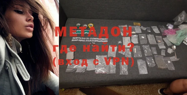 амфетамин Баксан