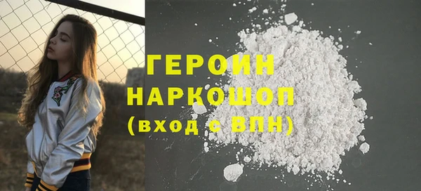 эйфоретик Балабаново