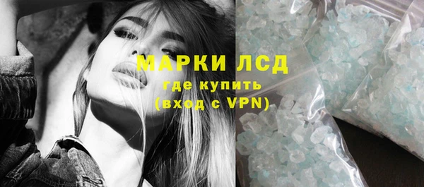 мескалин Балахна