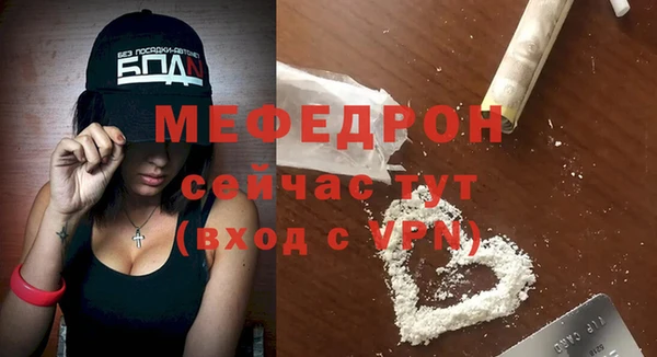 эйфоретик Балабаново