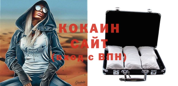 амфетамин Баксан