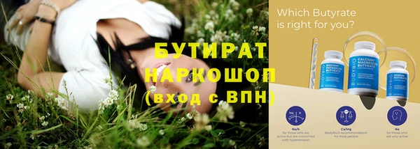прущие грибы Белокуриха