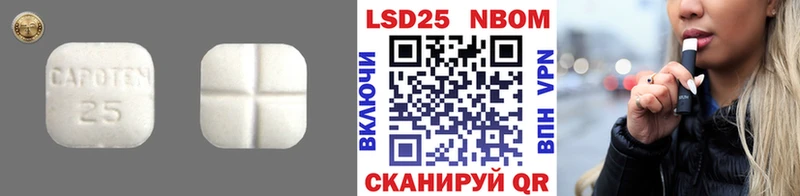 LSD-25 экстази ecstasy Ачхой-Мартан