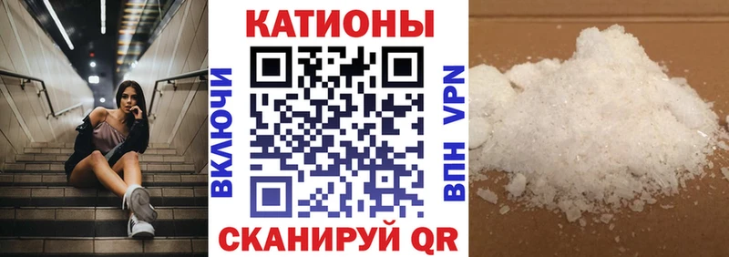 Меф кристаллы  Ачхой-Мартан 