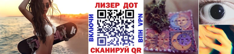 это наркотические препараты  Ачхой-Мартан  Наркотические марки 1,5мг 