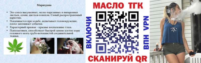 Дистиллят ТГК жижа  где купить наркоту  Ачхой-Мартан 